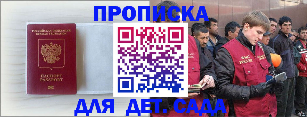 найти адрес прописки в Сосенском