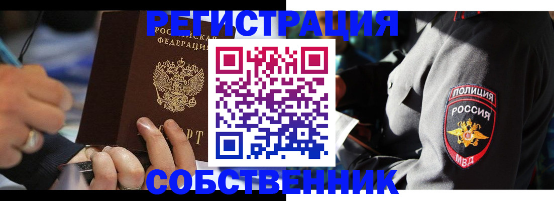 найти адрес прописки в Сосенском