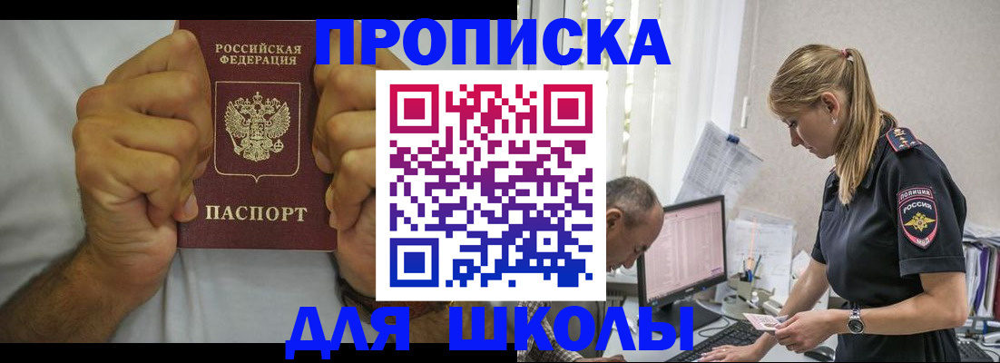 регистрация для дет. сада в Сосенском